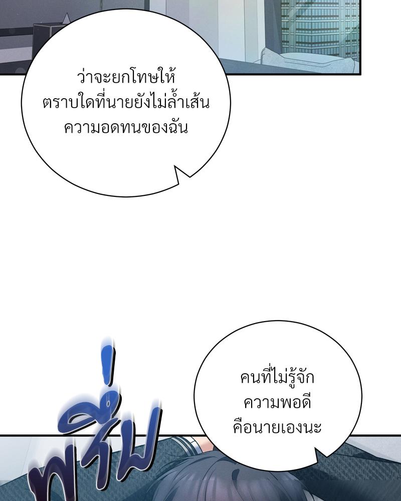 หน้า 75