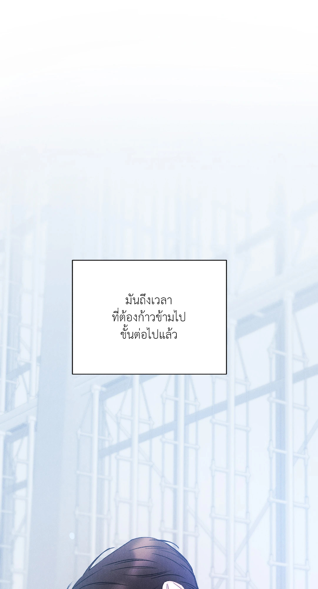 หน้า 100