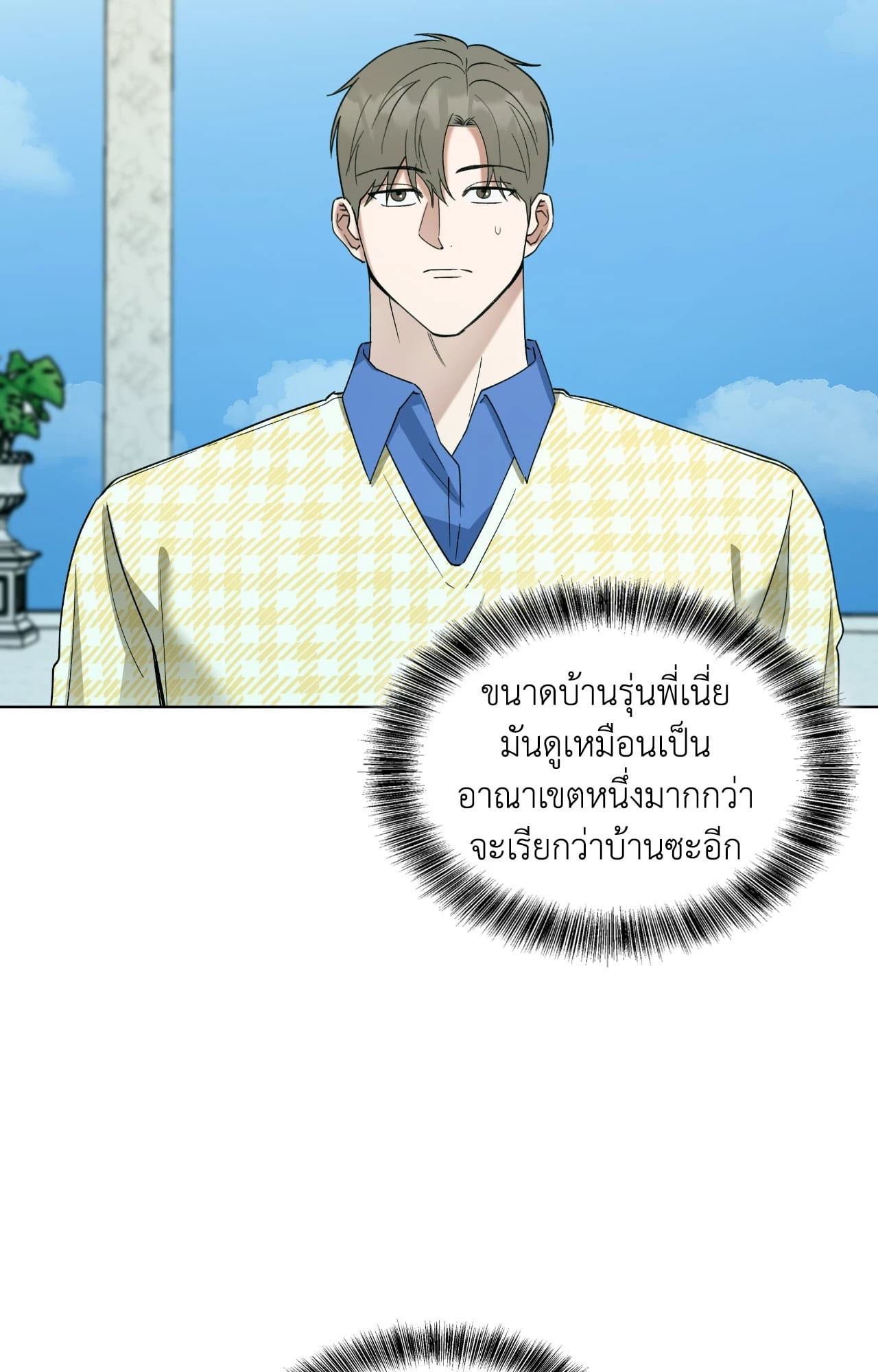 หน้า 64