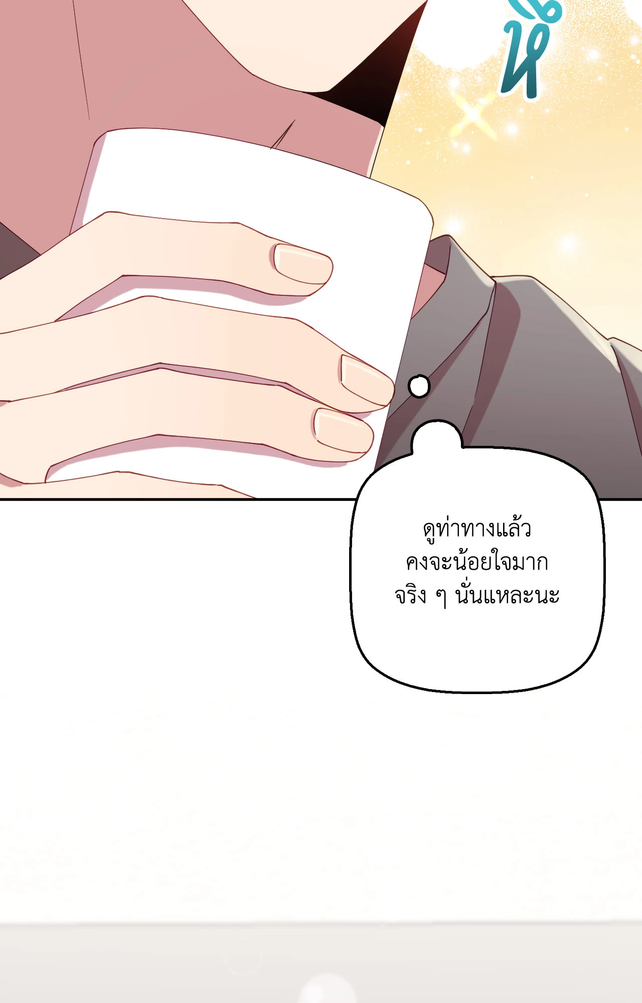 หน้า 84