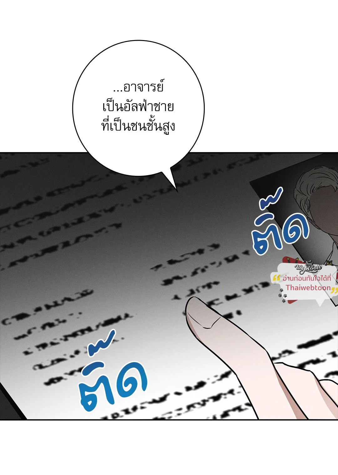 หน้า 68