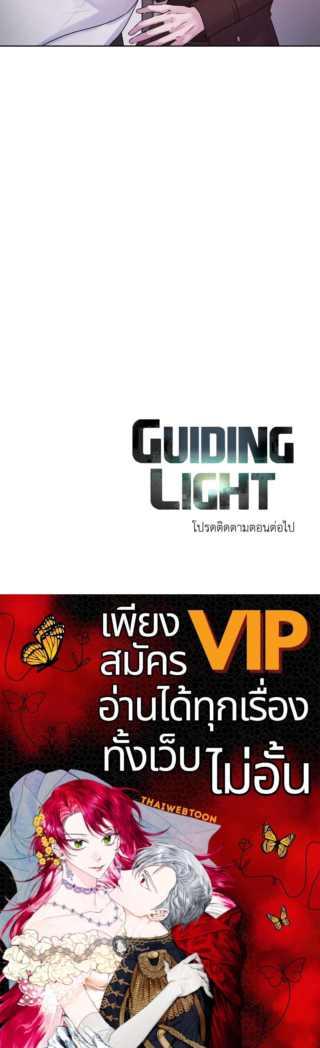 หน้า 104