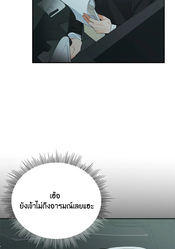 หน้า 93