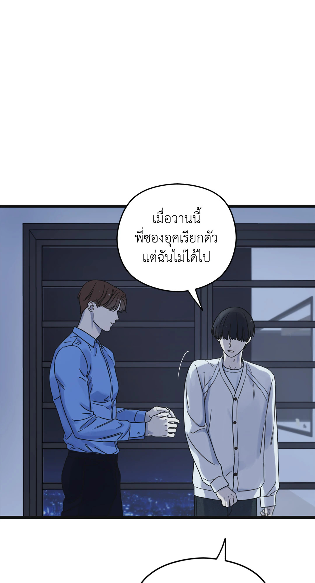 หน้า 81