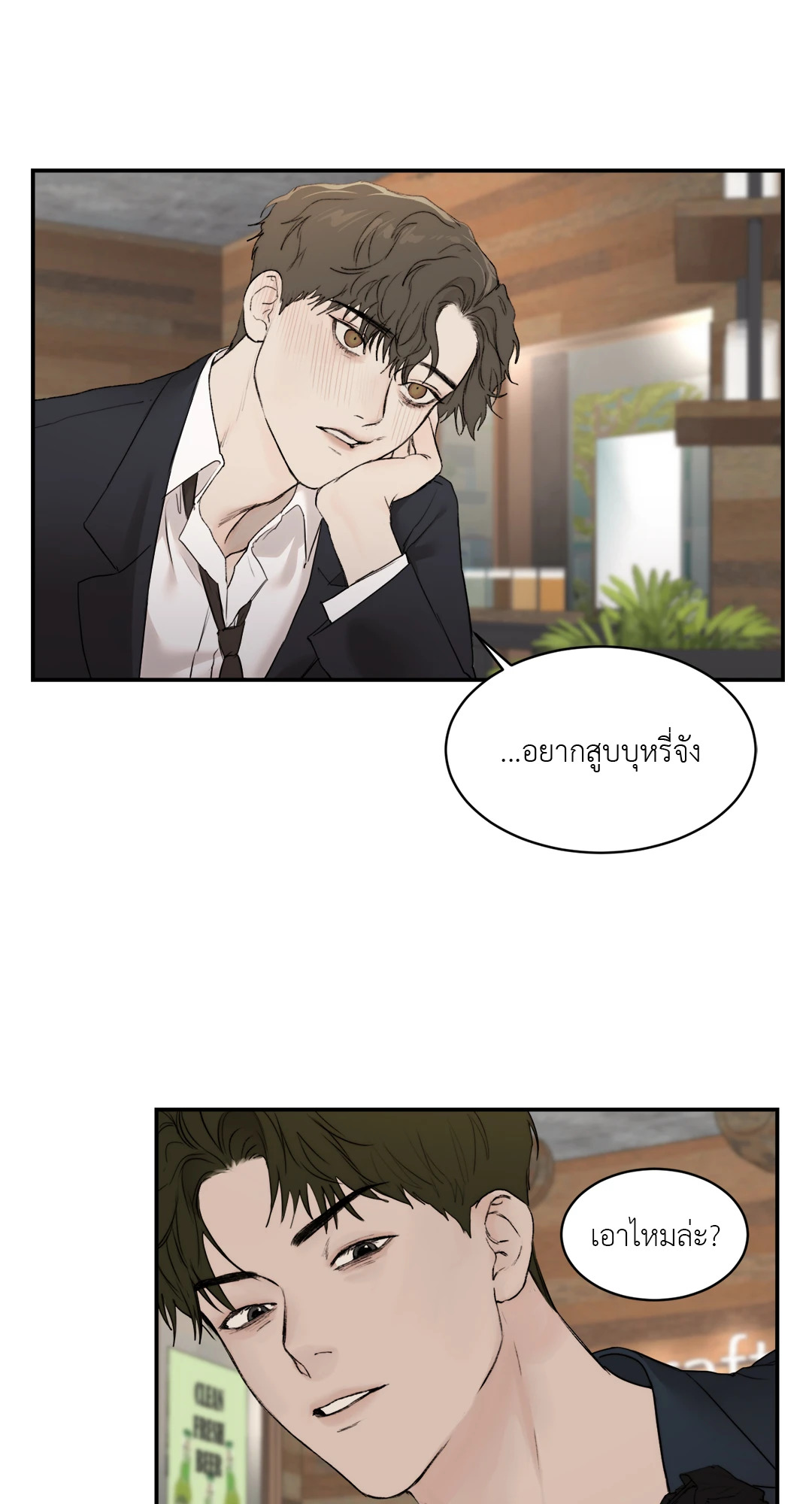 หน้า 60