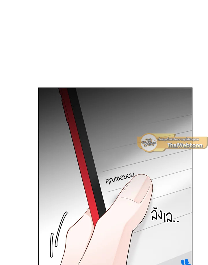หน้า 93