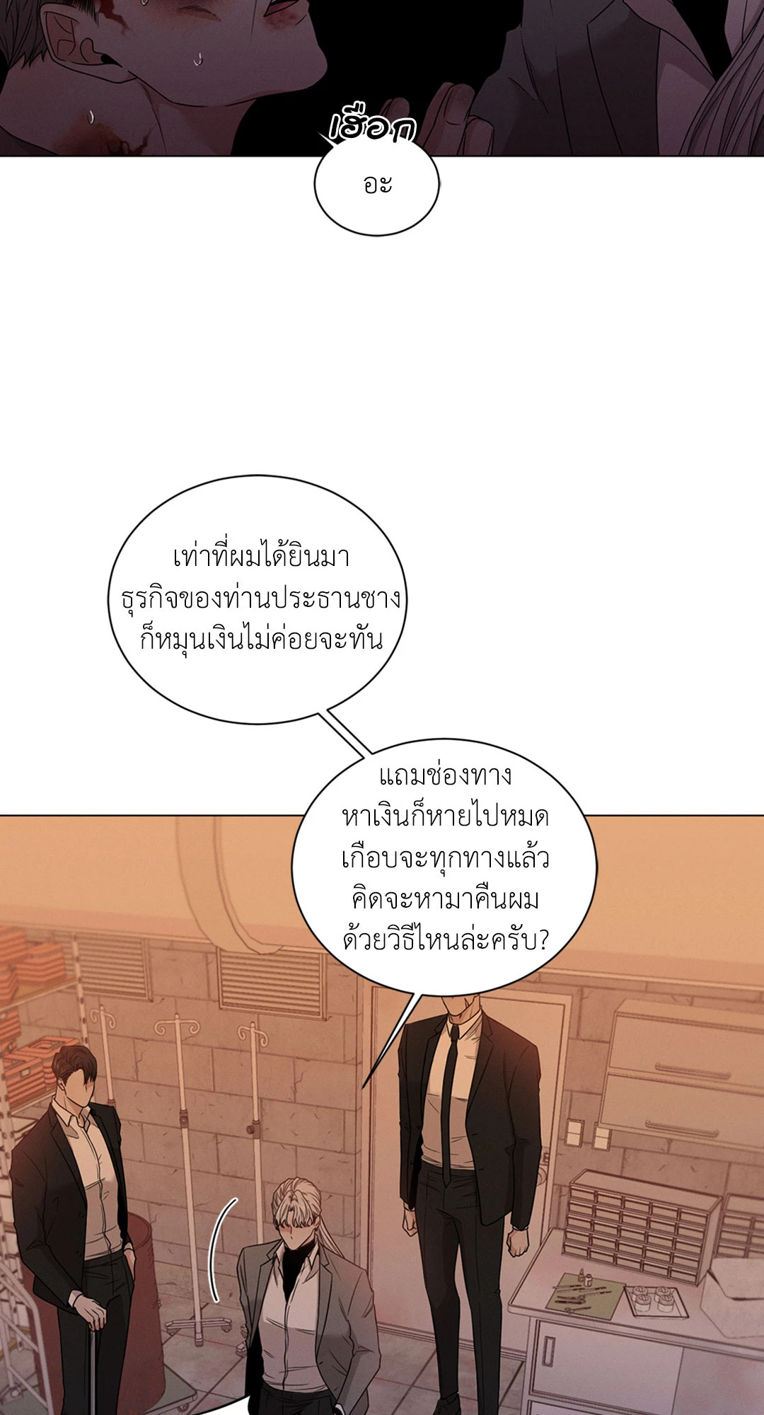 หน้า 30