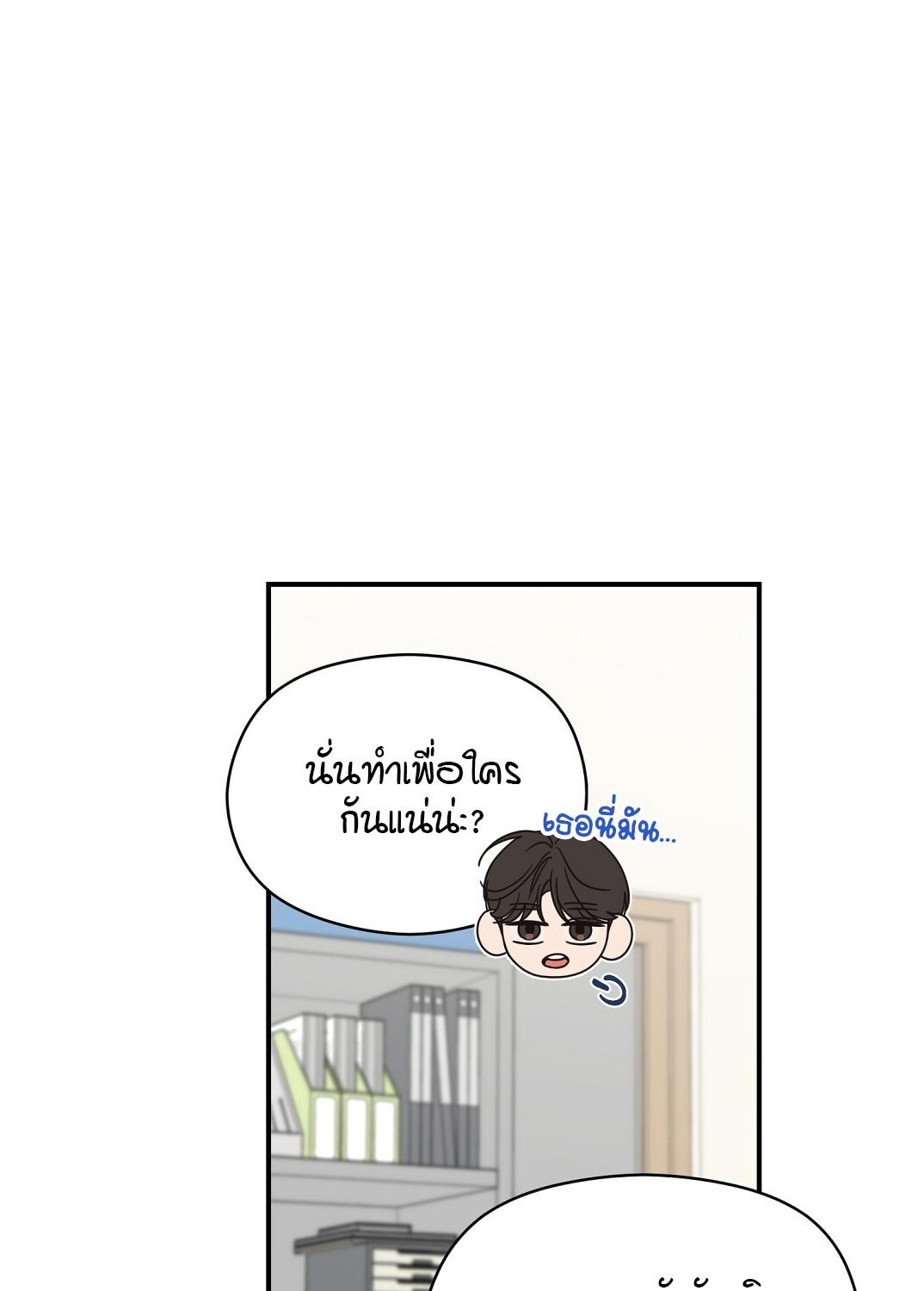หน้า 79