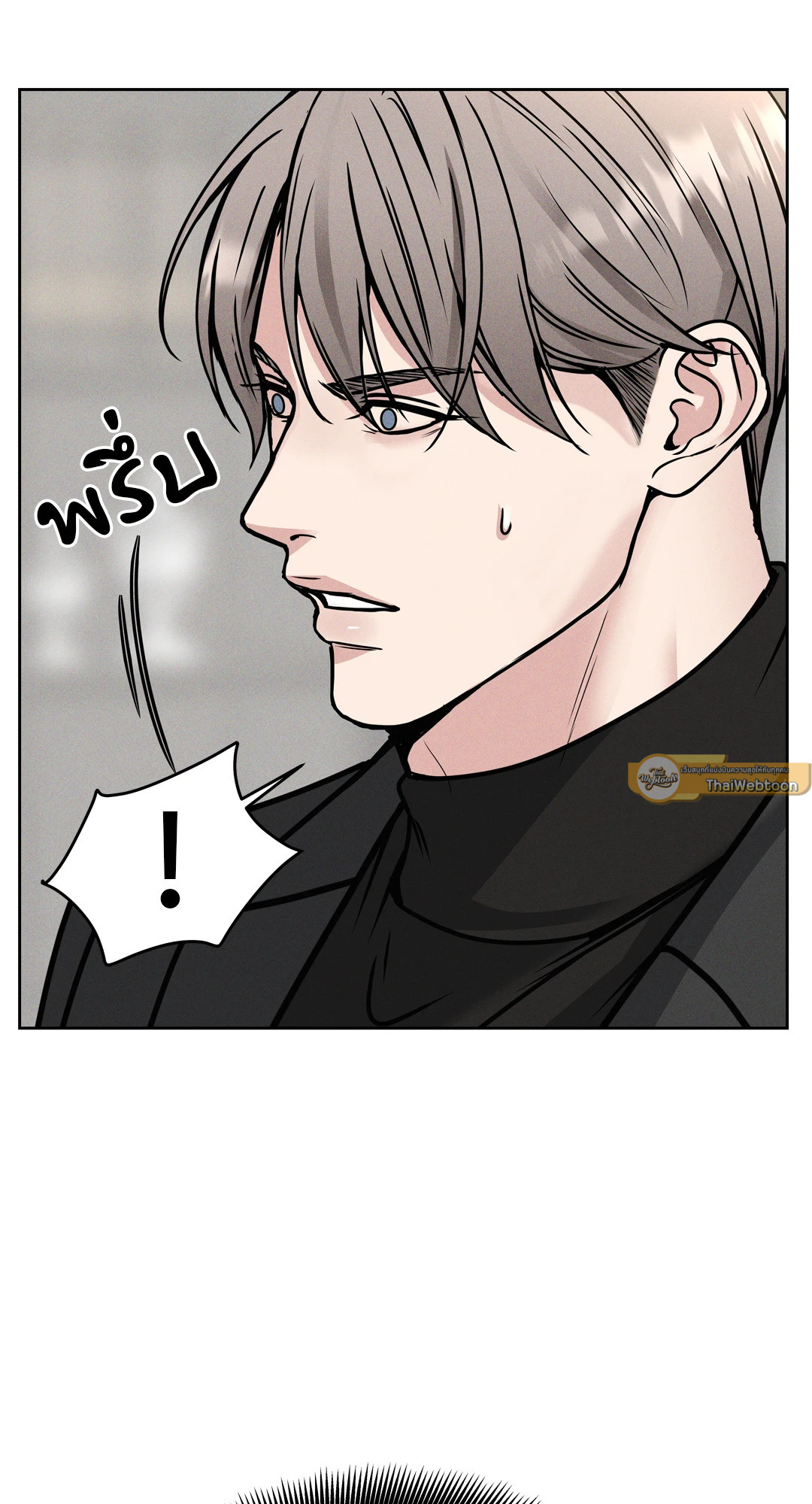 หน้า 85