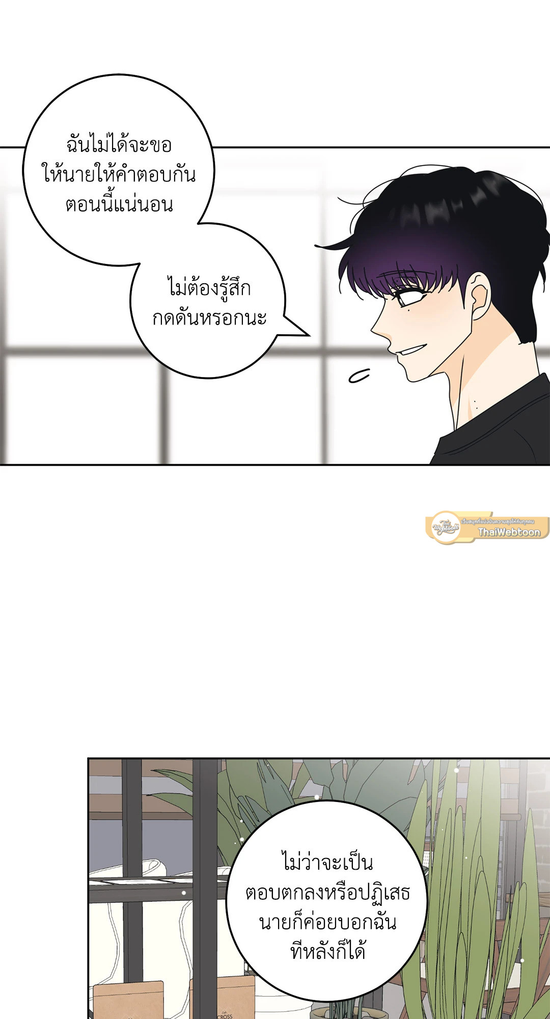 หน้า 47