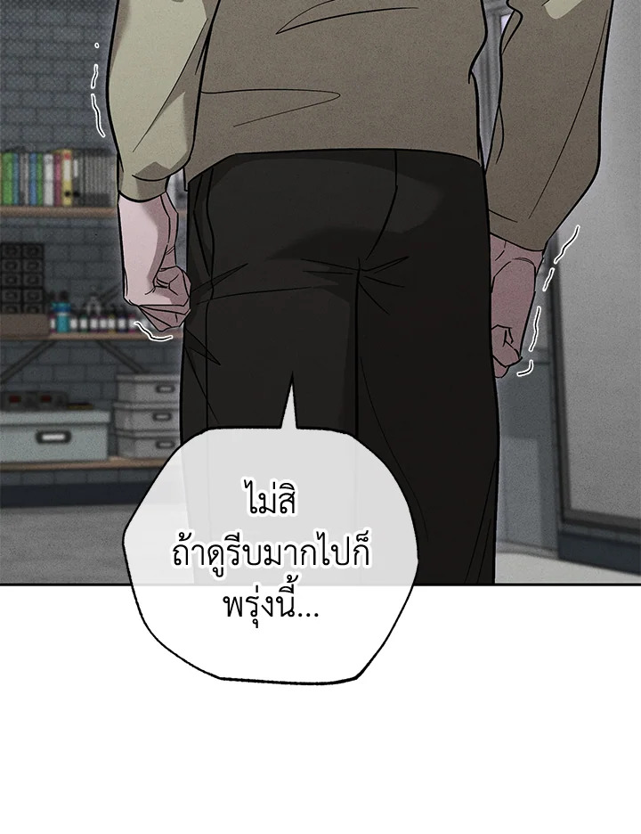 หน้า 103