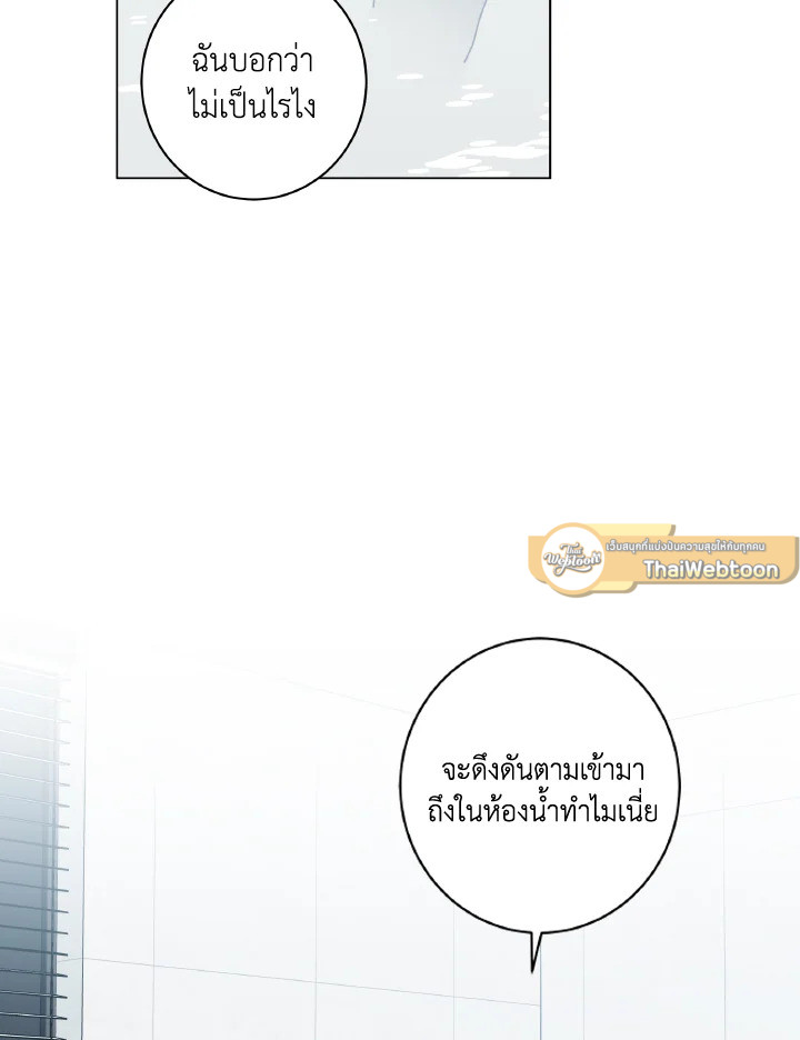 หน้า 70