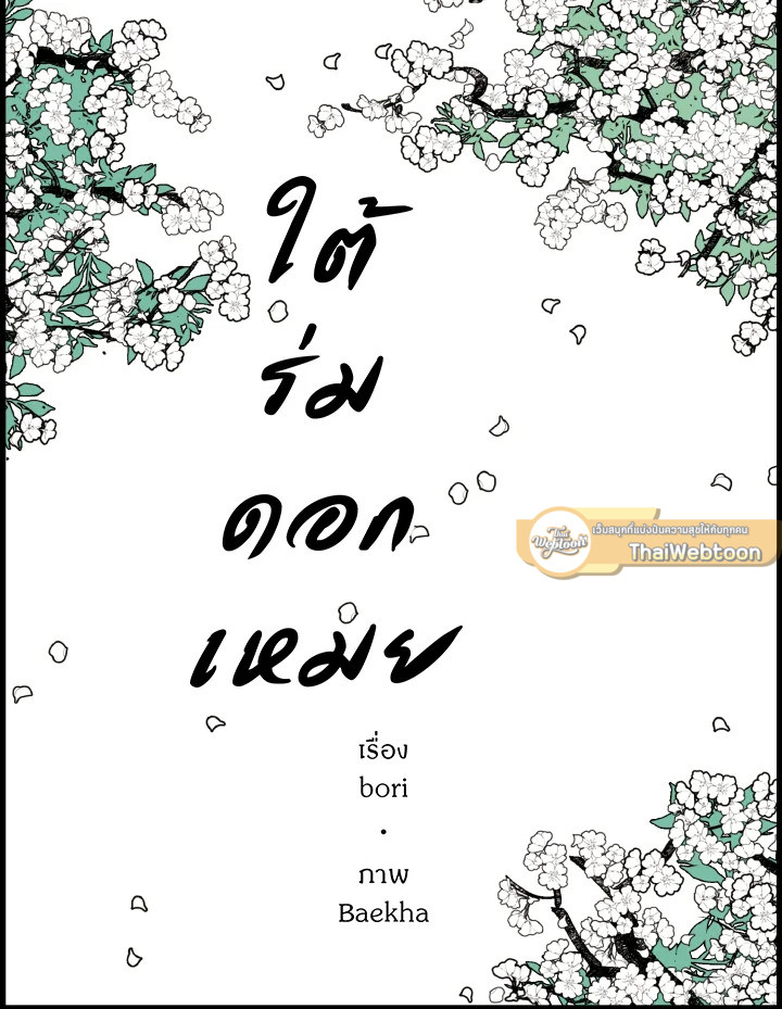 หน้า 72