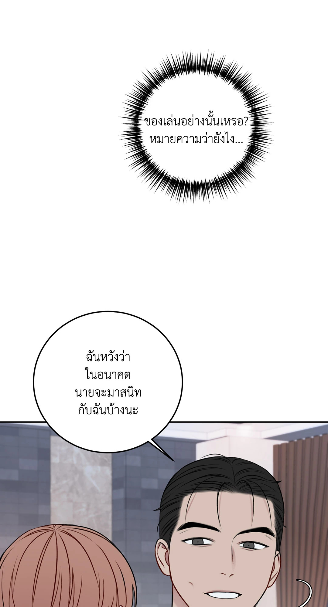 หน้า 56