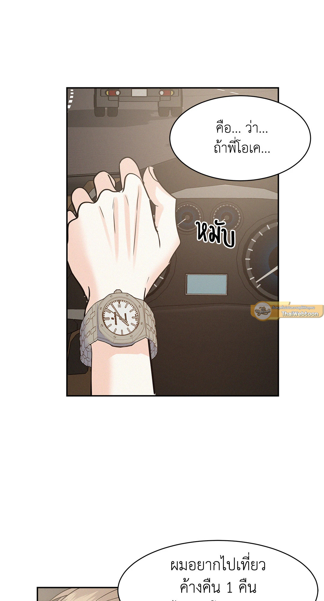 หน้า 31