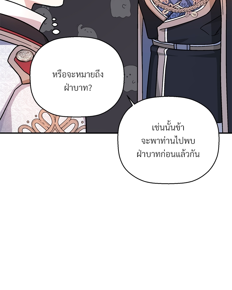 หน้า 155