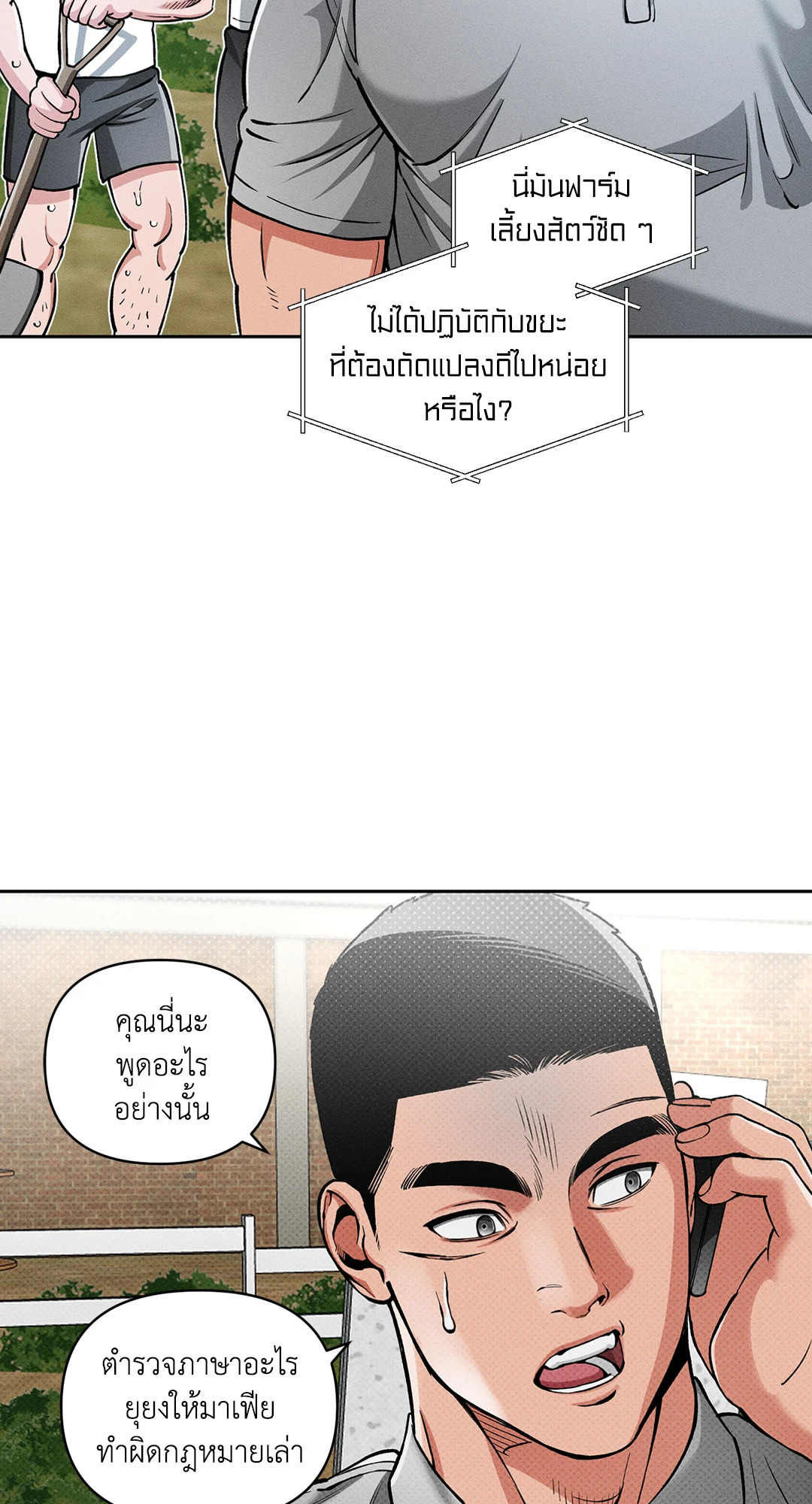หน้า 39