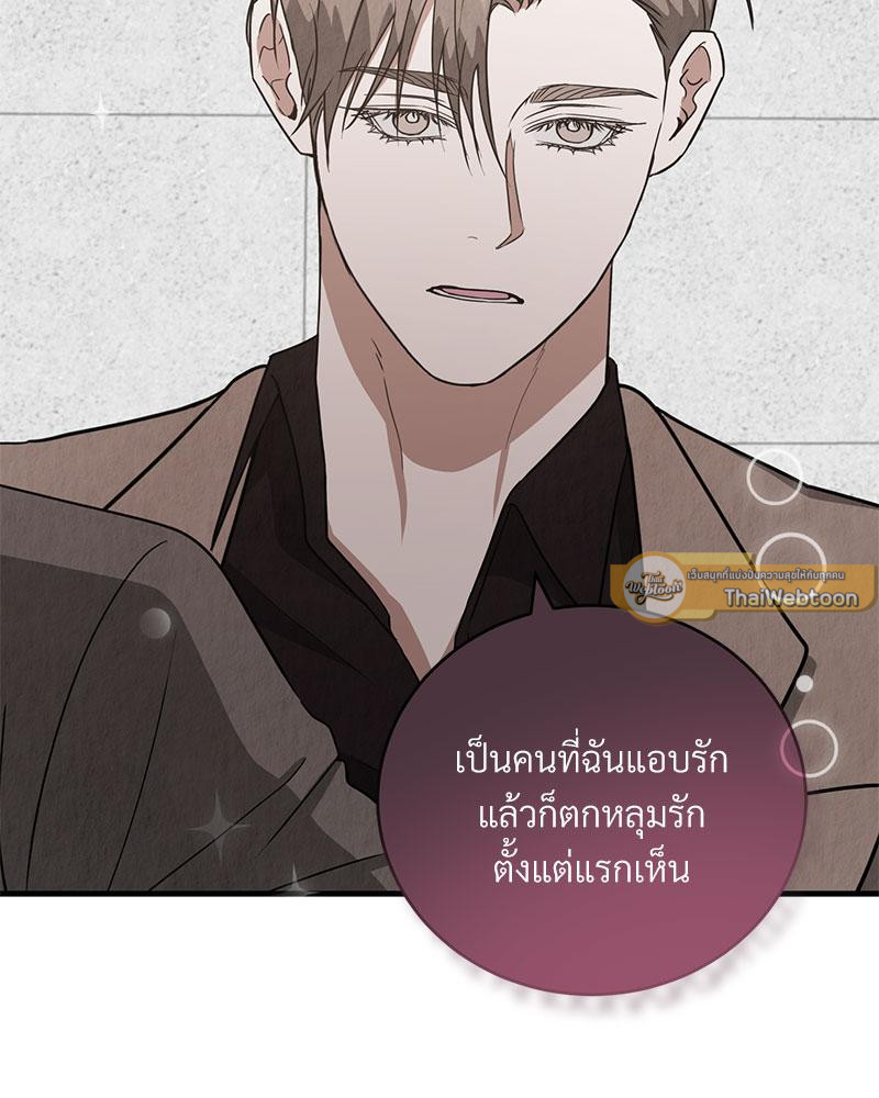 หน้า 67