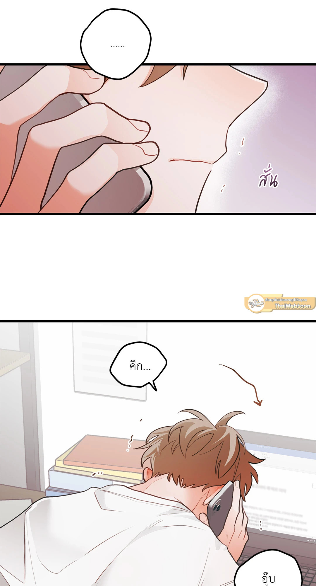 หน้า 67