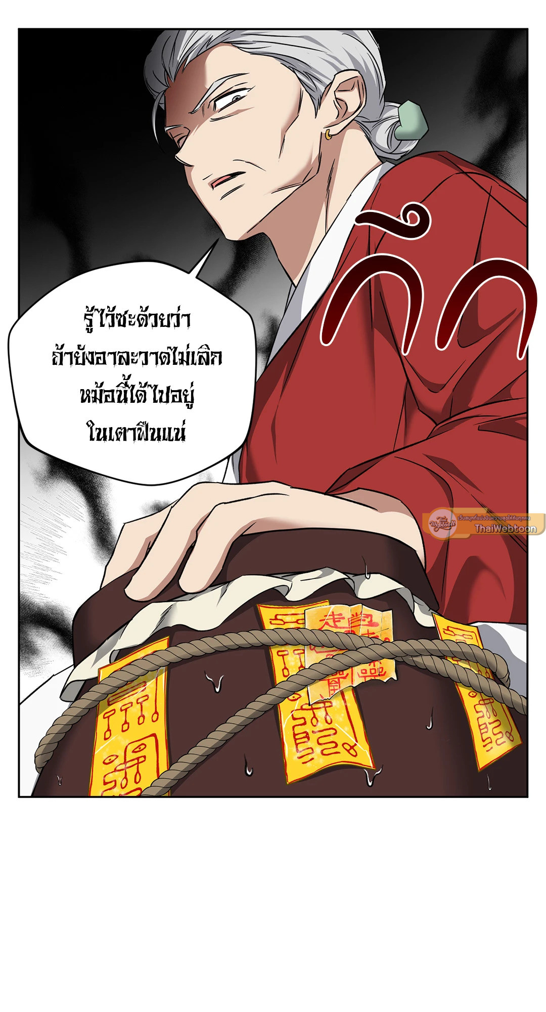 หน้า 100