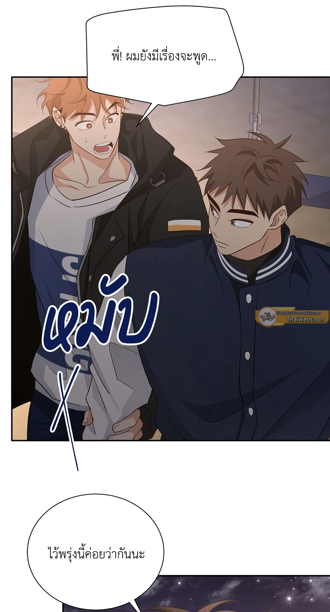 หน้า 38