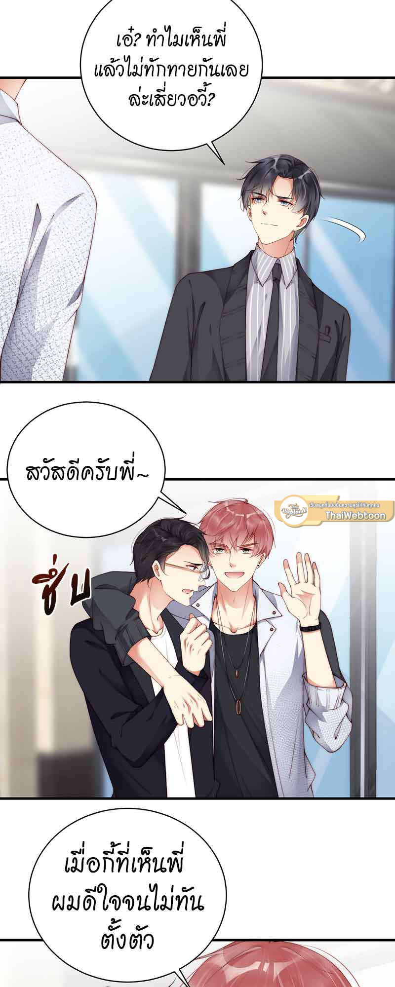 หน้า 25