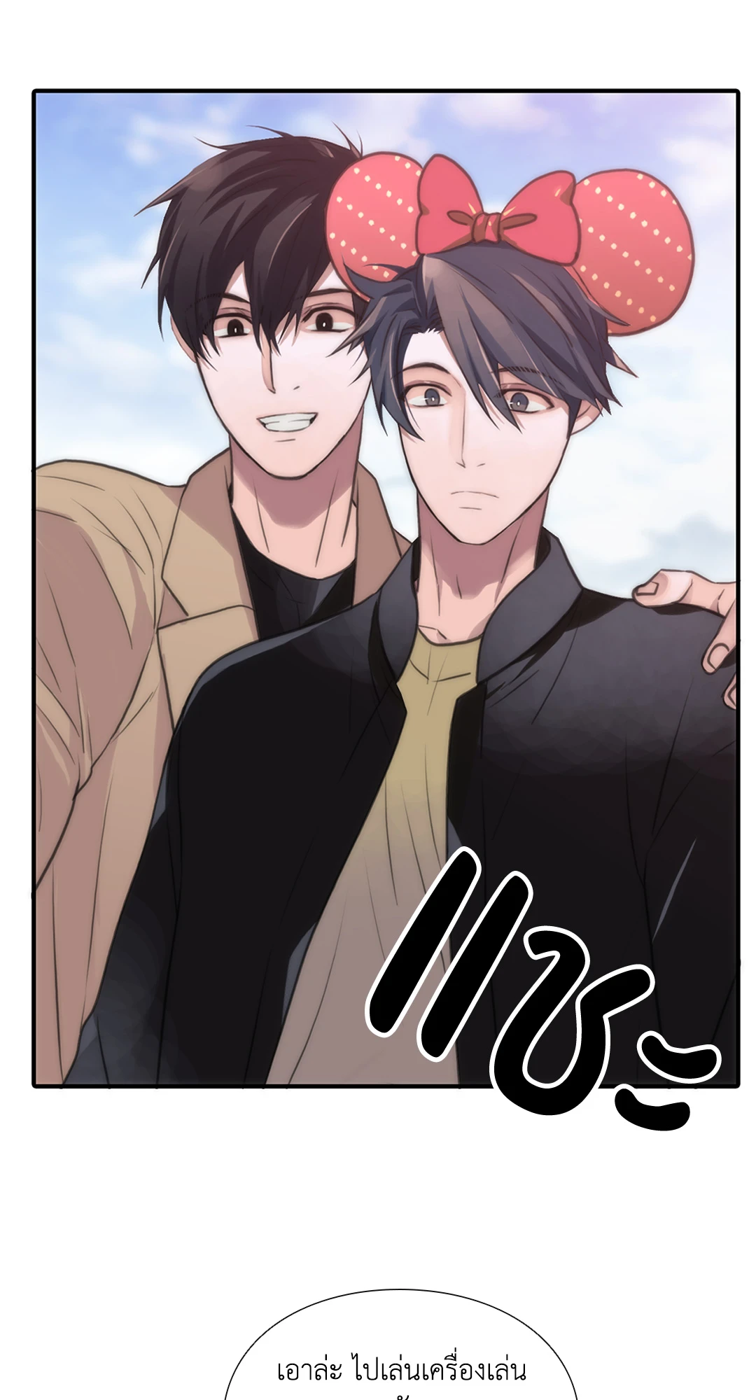หน้า 8