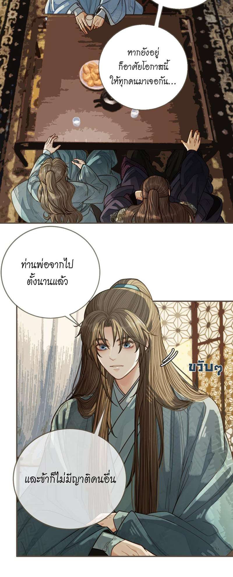 หน้า 28