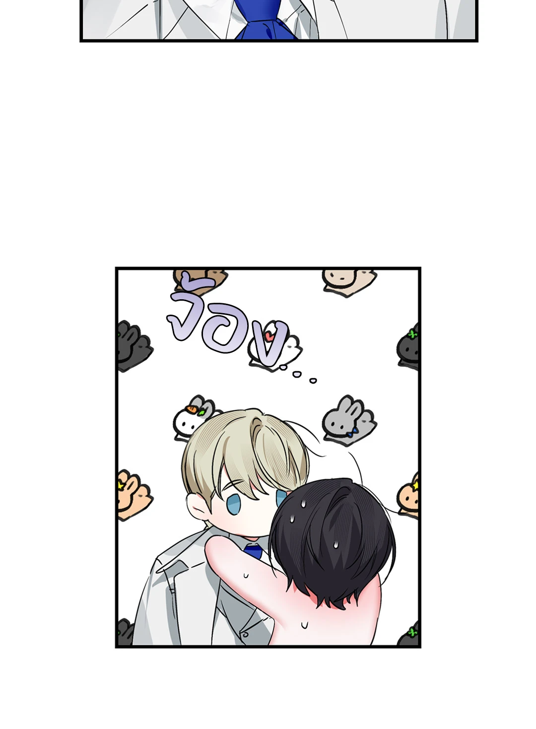 หน้า 25