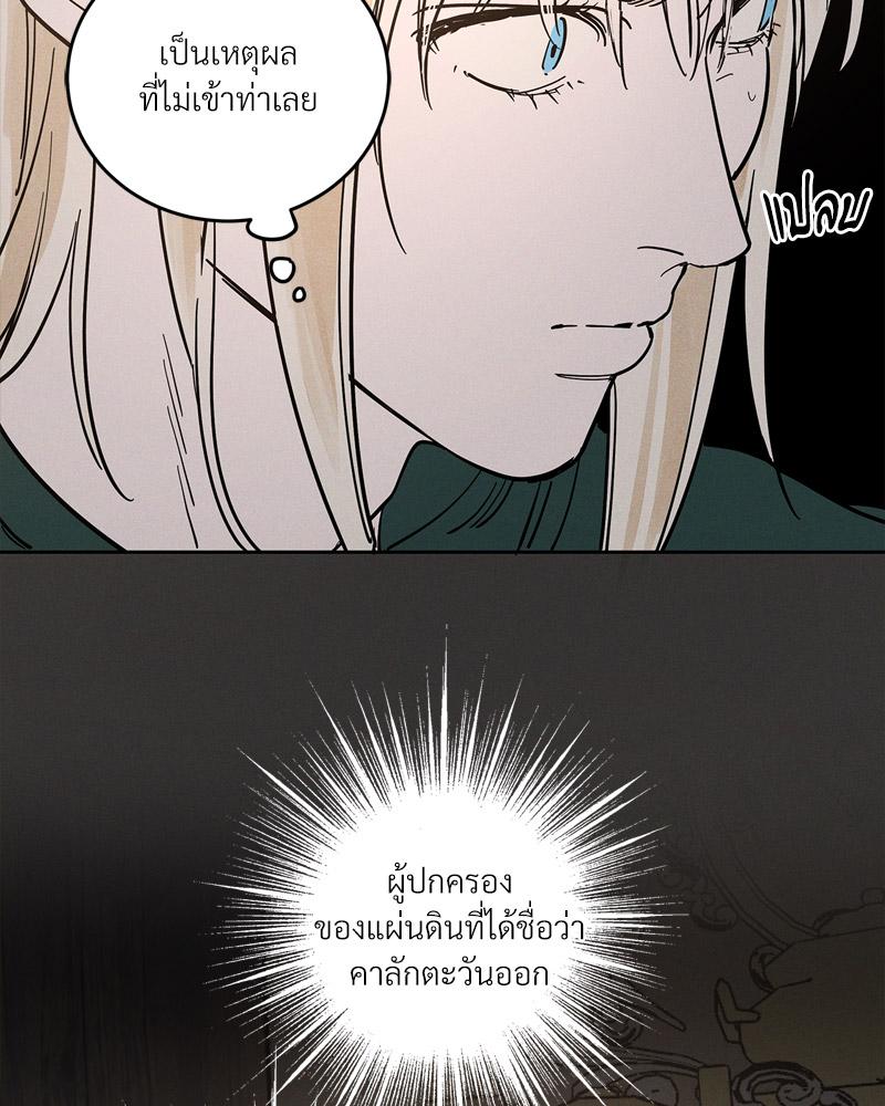 หน้า 113