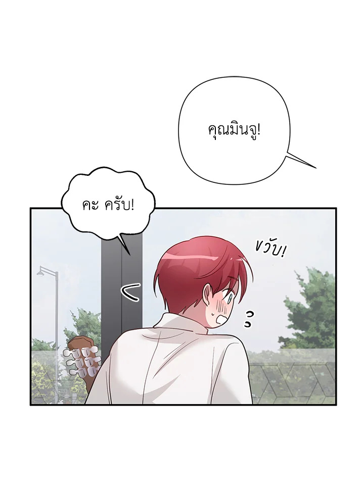 หน้า 80