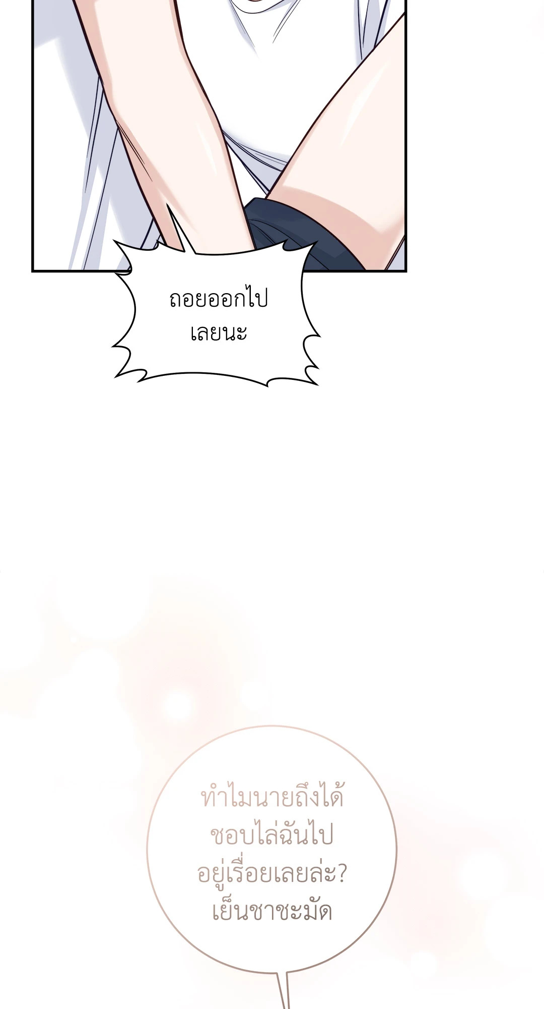 หน้า 65