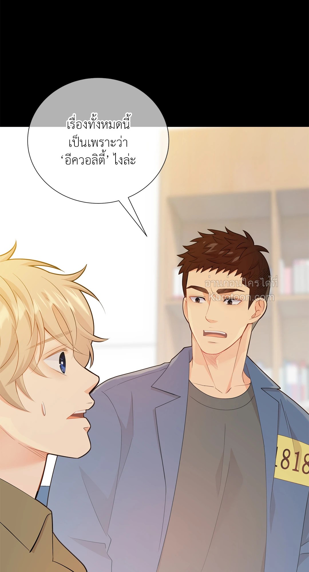 หน้า 32
