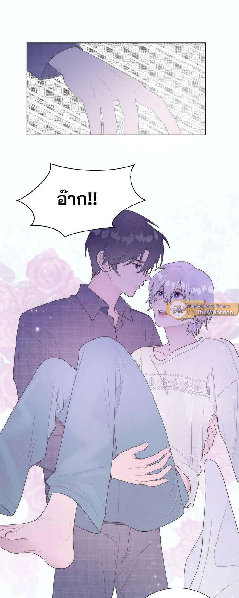 หน้า 25