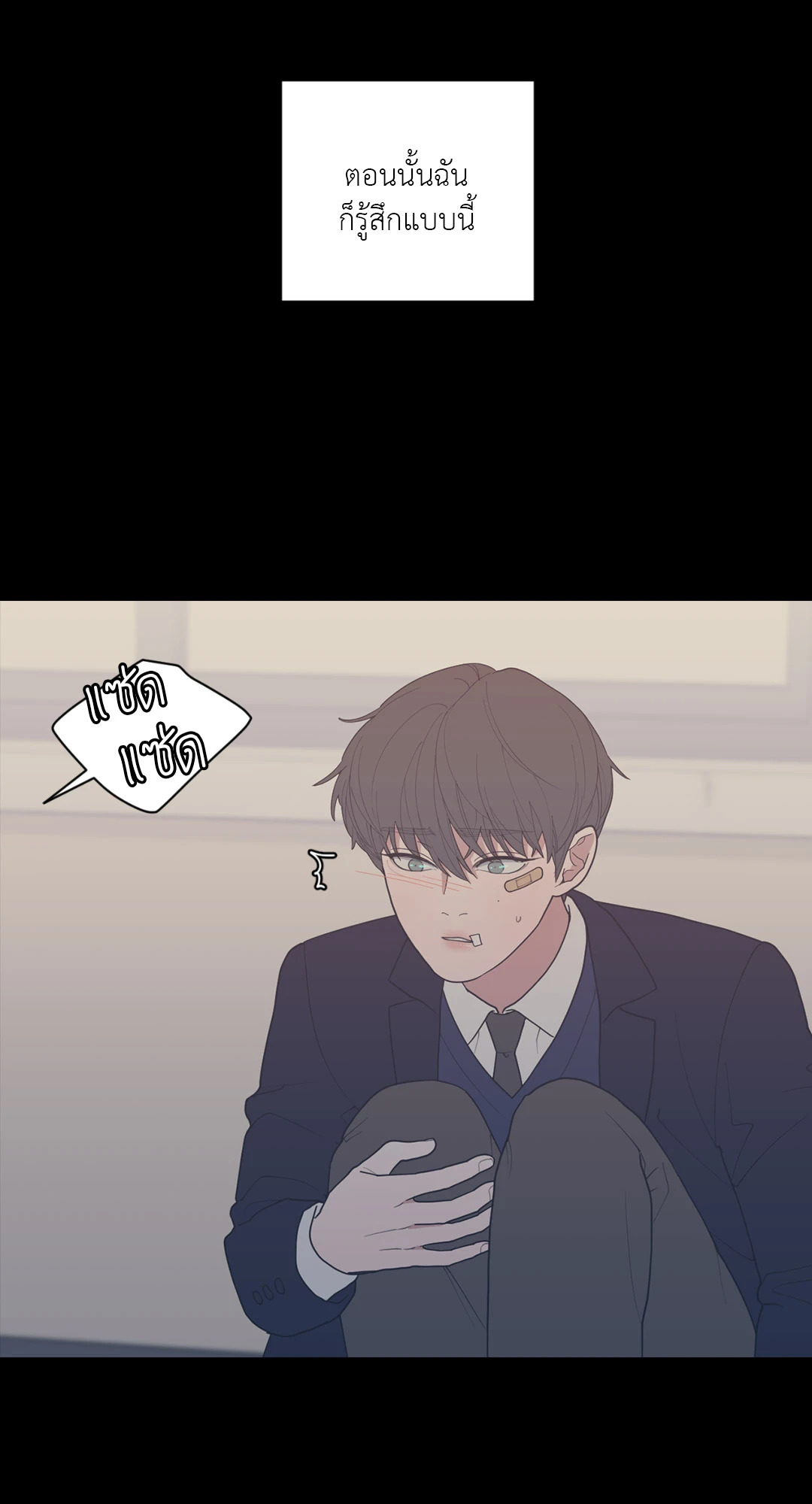 หน้า 45