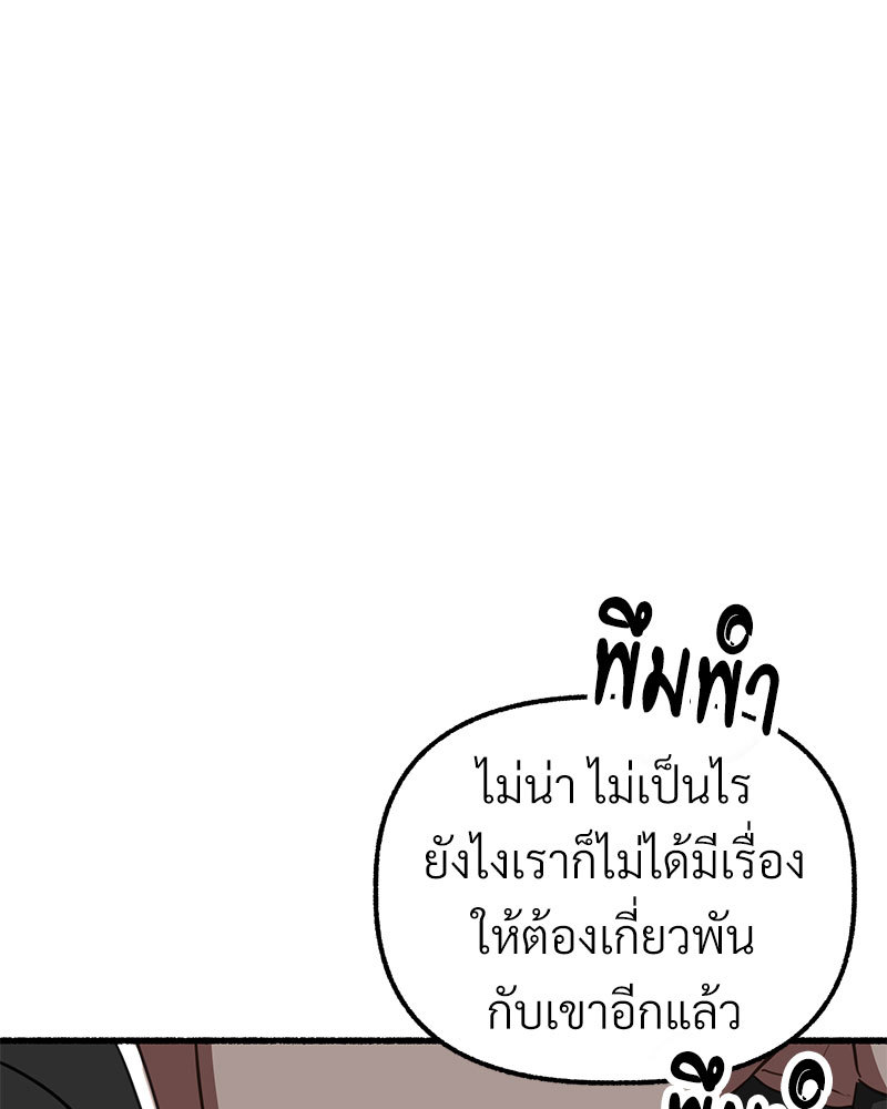 หน้า 107