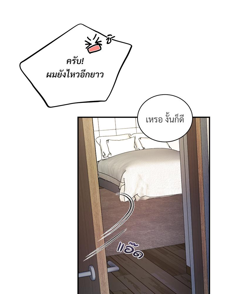 หน้า 119