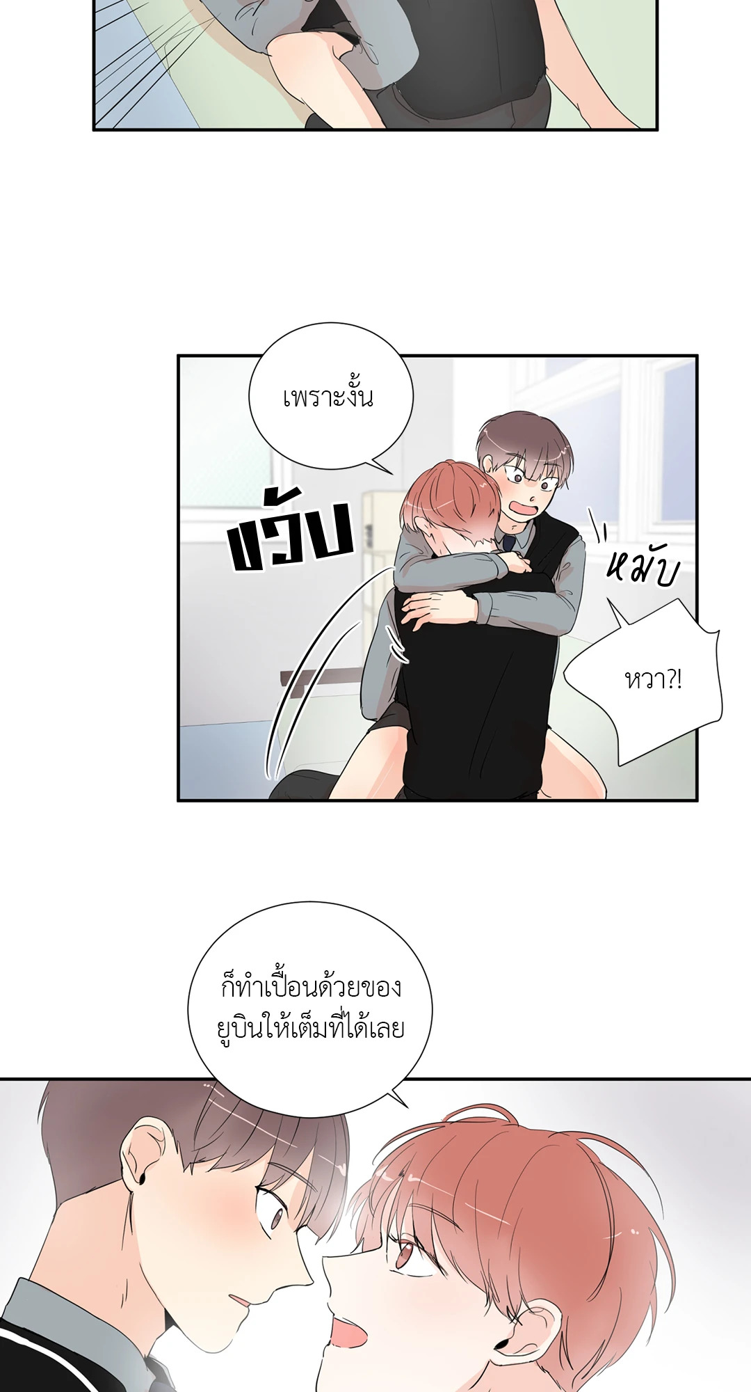 หน้า 23