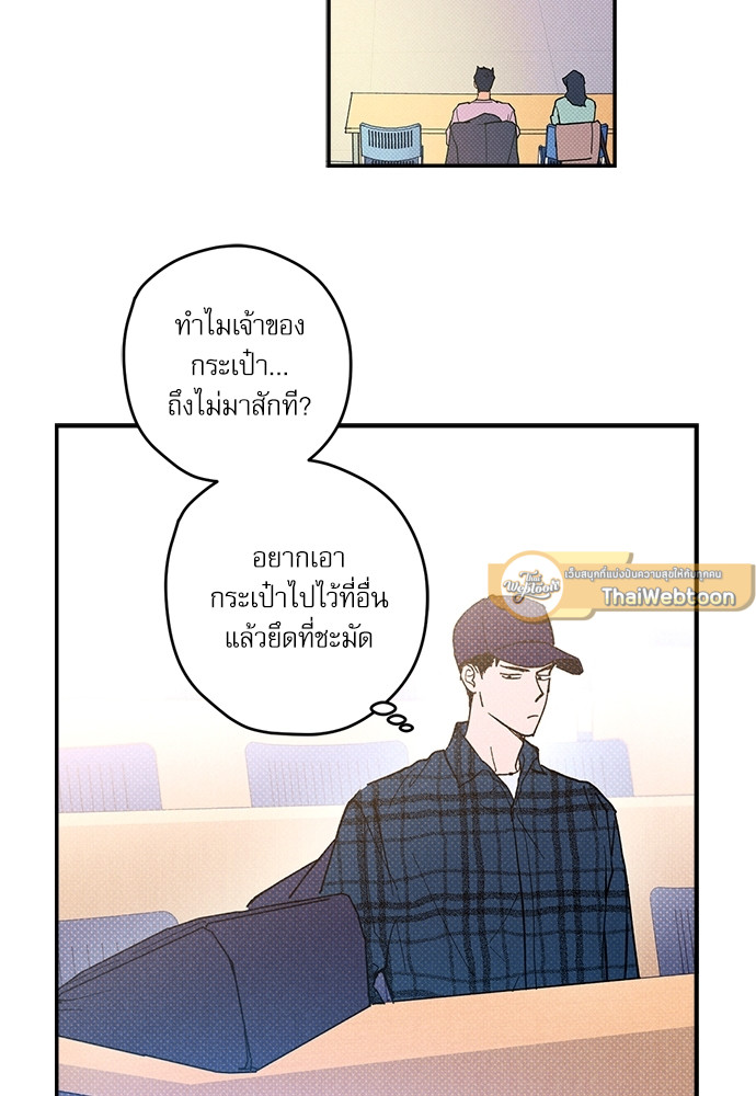 หน้า 59