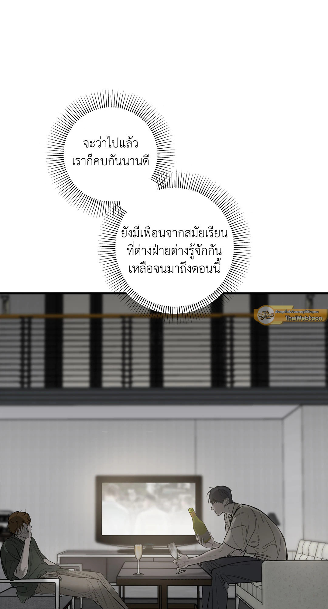 หน้า 72