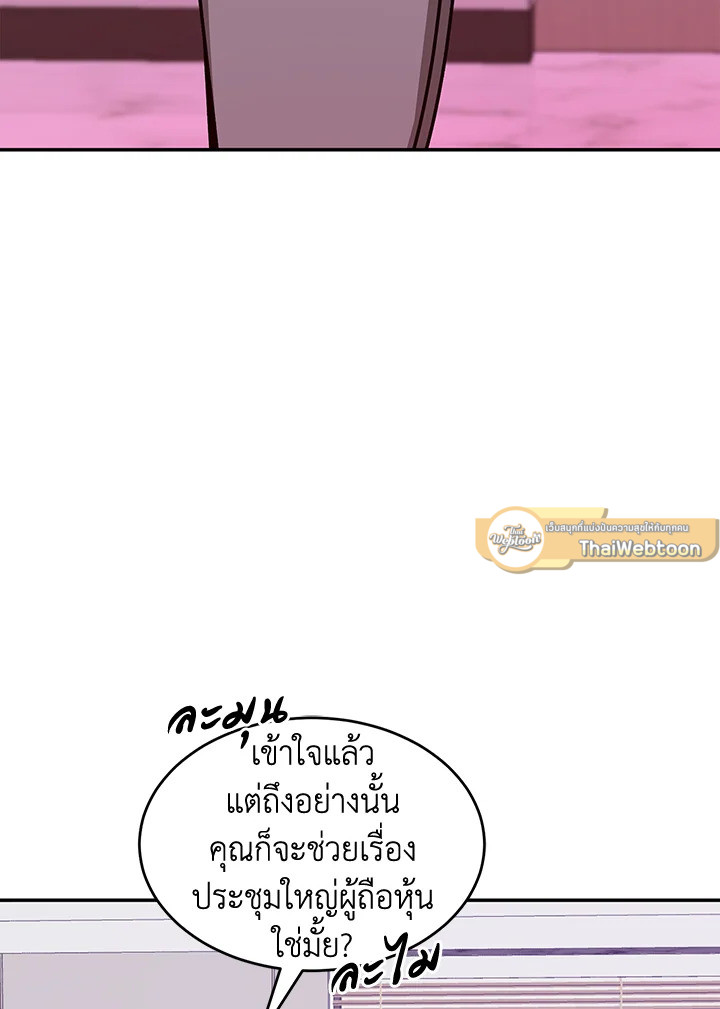 หน้า 114