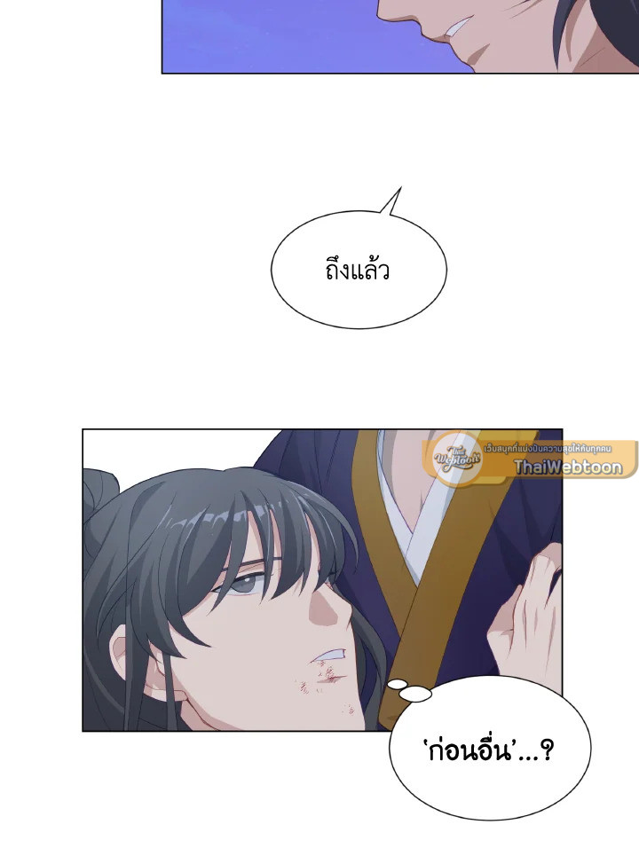 หน้า 66