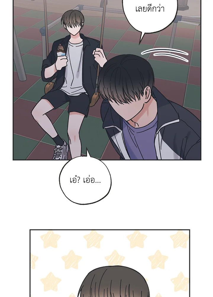 หน้า 68