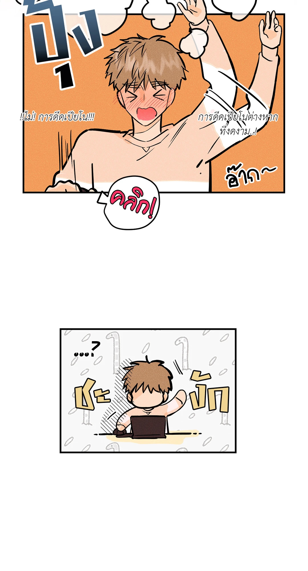 หน้า 53