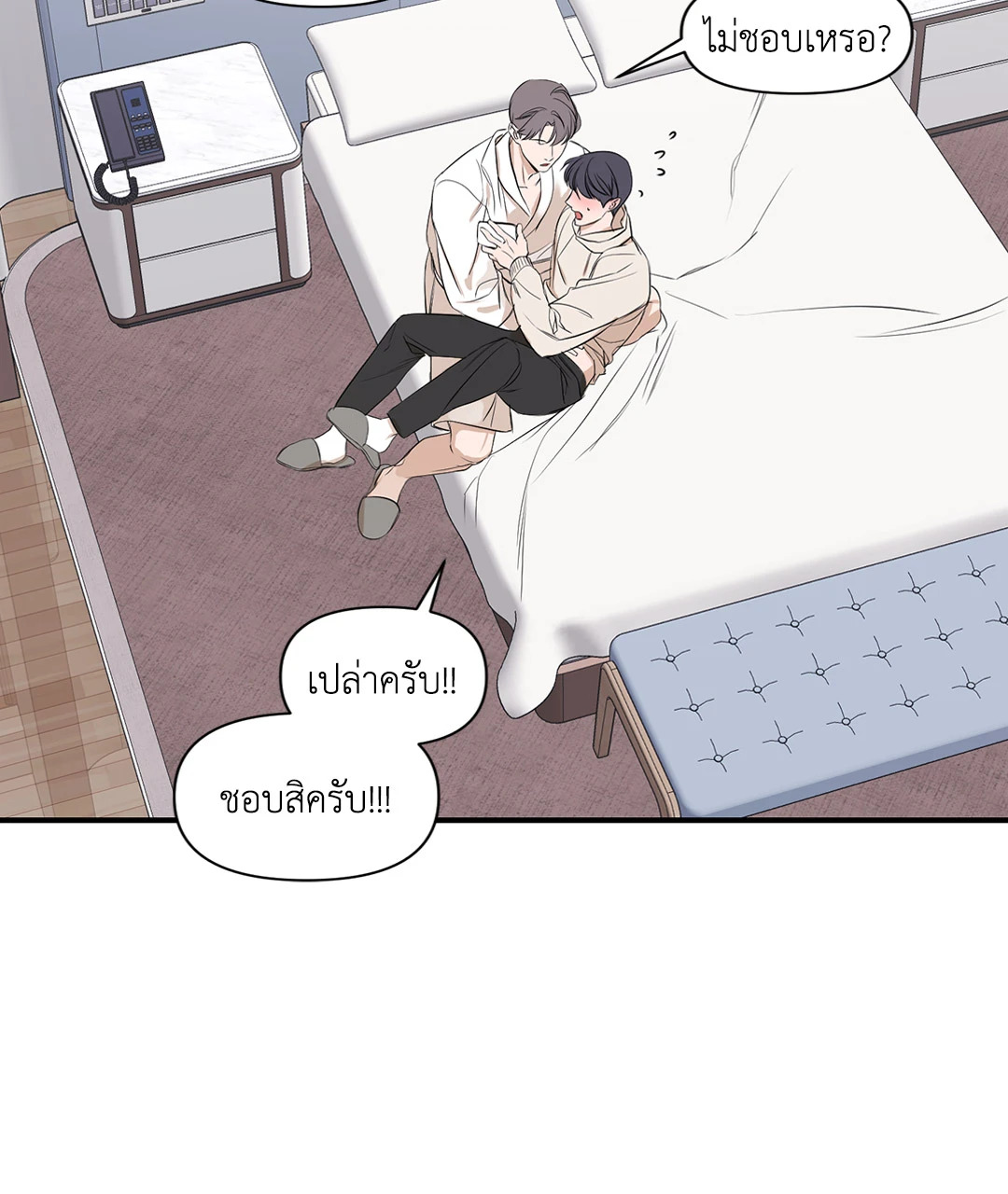 หน้า 48