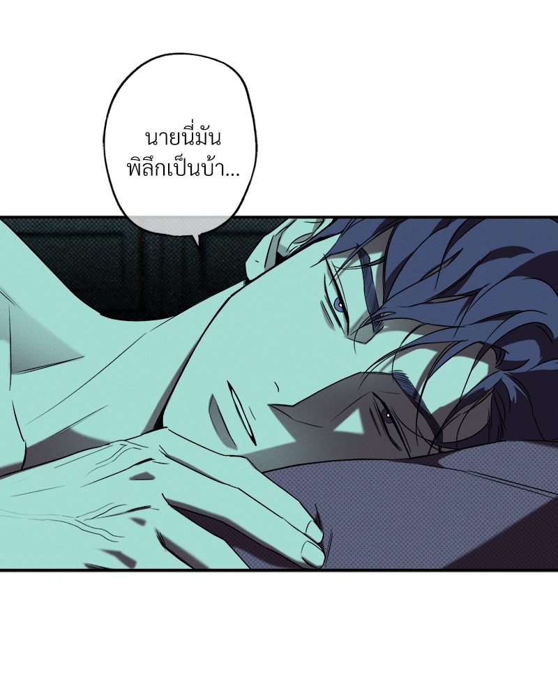 หน้า 80