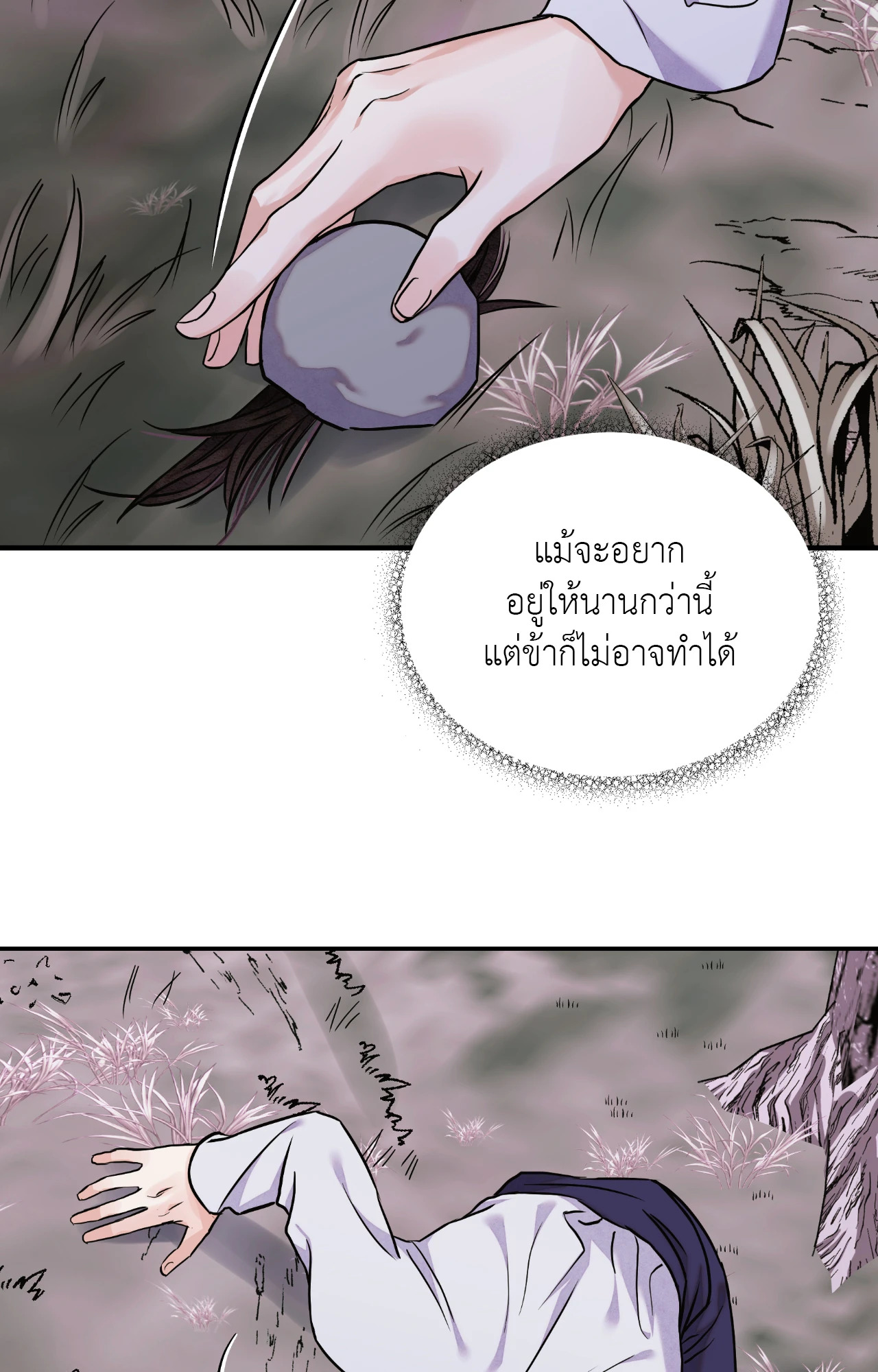 หน้า 64