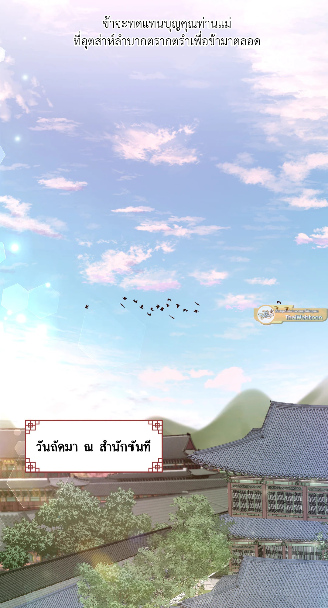 หน้า 64