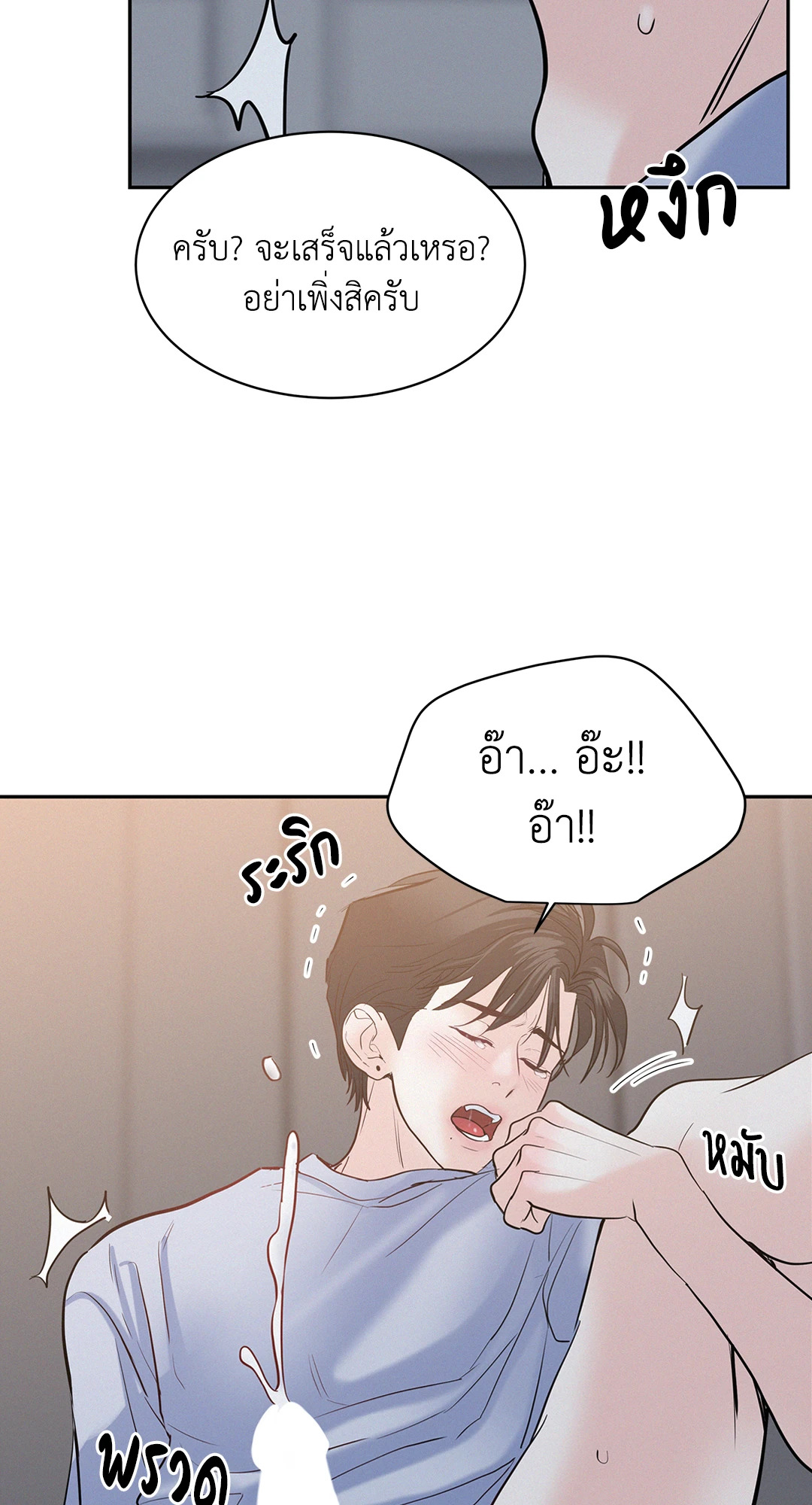 หน้า 62