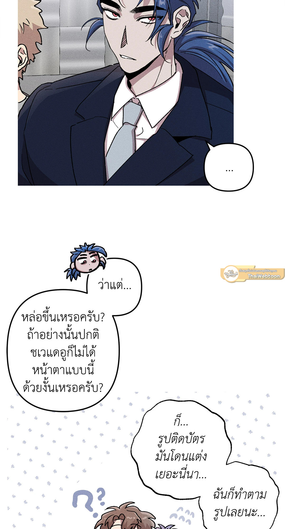 หน้า 37